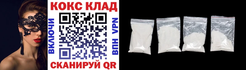 КОКАИН Эквадор  купить закладку  Ростов 