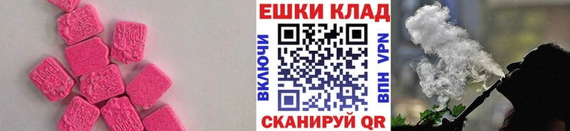 купить наркоту  Ростов  Экстази VHQ 