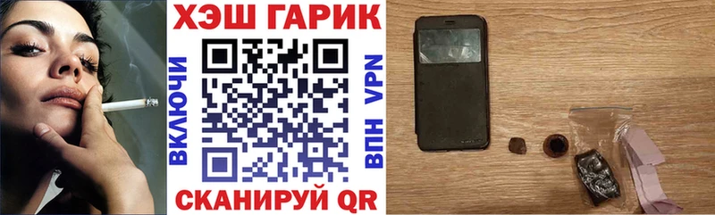 ГАШИШ Ice-O-Lator  Ростов 
