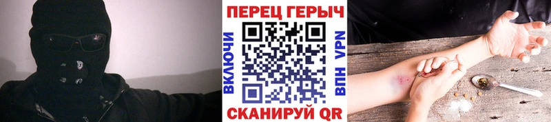 магазин    Ростов  Героин гречка 