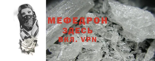 MDMA Premium VHQ Бугульма