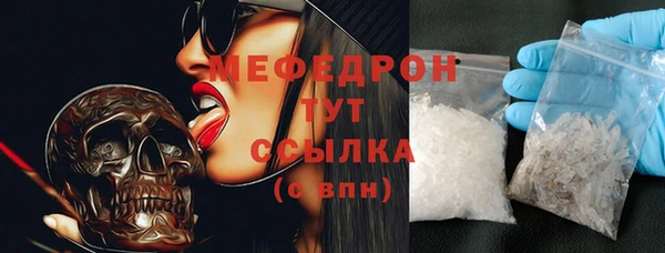 крисы Бронницы
