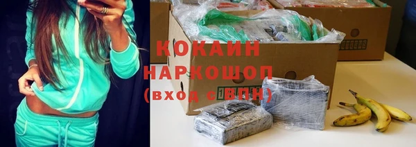 MDMA Premium VHQ Бугульма