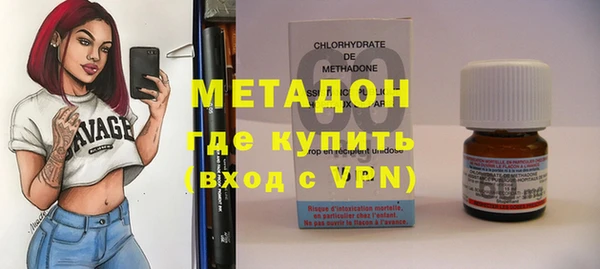 крисы Бронницы