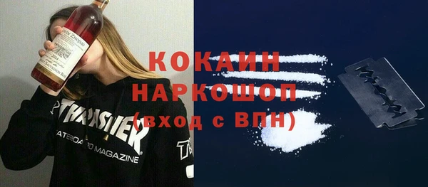 MDMA Premium VHQ Бугульма