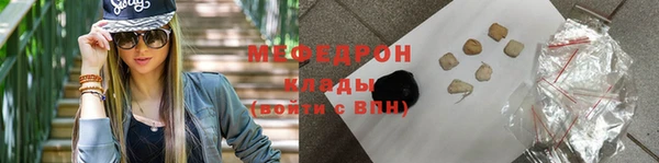 крисы Бронницы
