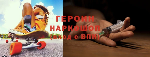 jwh Бородино