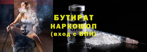крисы Бронницы