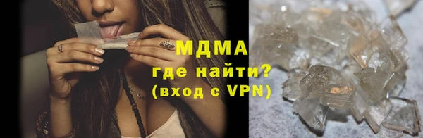 MDMA Premium VHQ Бугульма