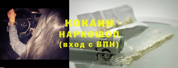 MDMA Premium VHQ Бугульма