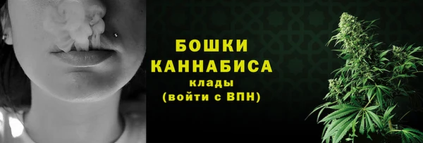 MDMA Premium VHQ Бугульма