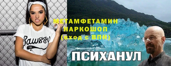 jwh Бородино