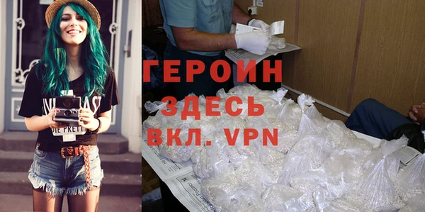 MDMA Premium VHQ Бугульма