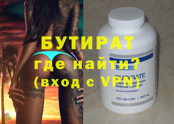крисы Бронницы