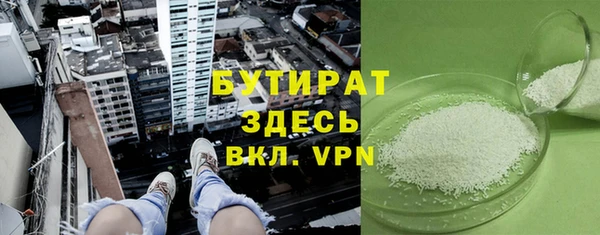 jwh Бородино