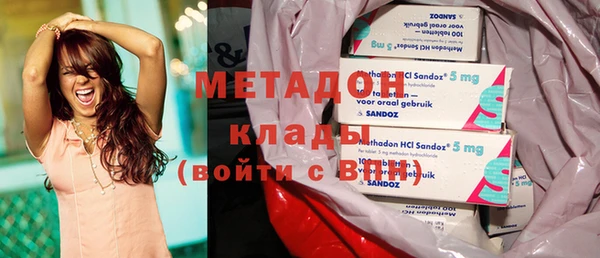 MDMA Premium VHQ Бугульма