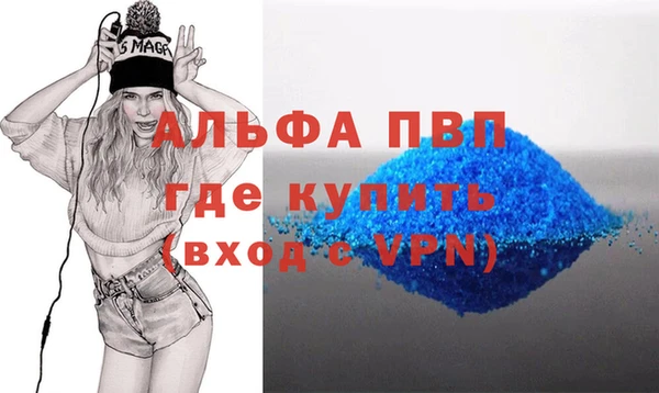 первитин Покровск