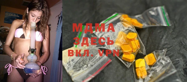 крисы Бронницы