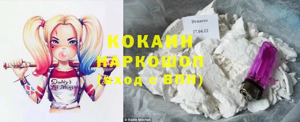 MDMA Premium VHQ Бугульма