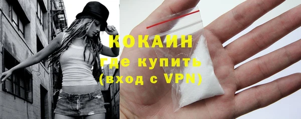 MDMA Premium VHQ Бугульма