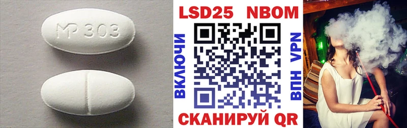 Лсд 25 экстази кислота  Ростов 