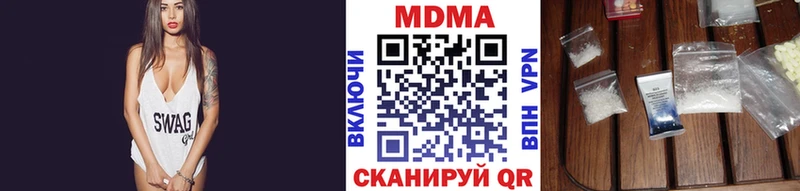 где купить наркотик  Ростов  MDMA кристаллы 