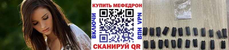 ОМГ ОМГ как войти  Ростов  МЯУ-МЯУ VHQ 