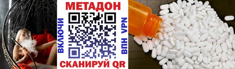 сколько стоит  Ростов  Метадон мёд 
