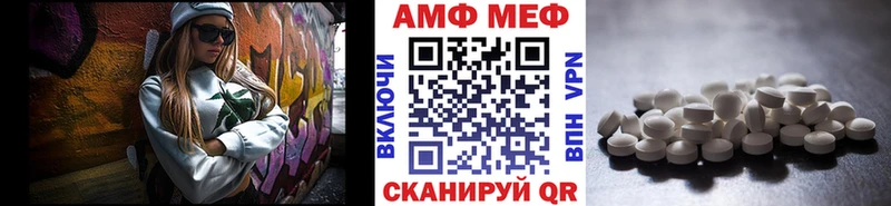 МЕТАМФЕТАМИН кристалл купить закладку Ростов
