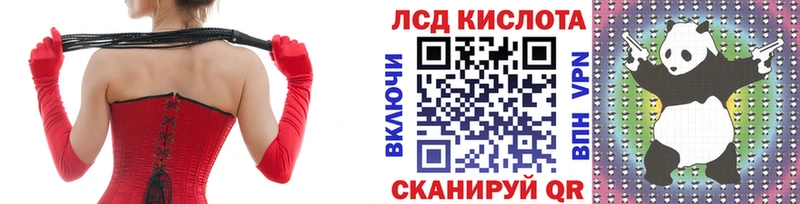 Марки 25I-NBOMe 1,8мг Ростов