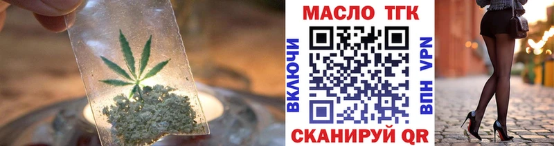 где купить наркотик  Ростов  Дистиллят ТГК жижа 