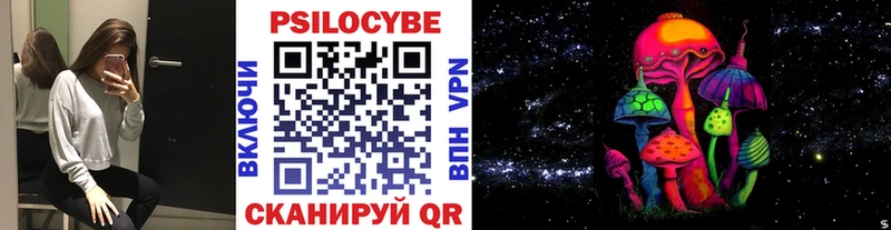 Галлюциногенные грибы ЛСД  Ростов 
